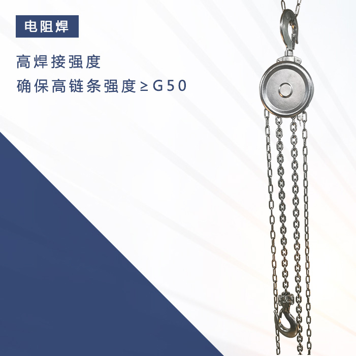 不锈钢葫芦链条